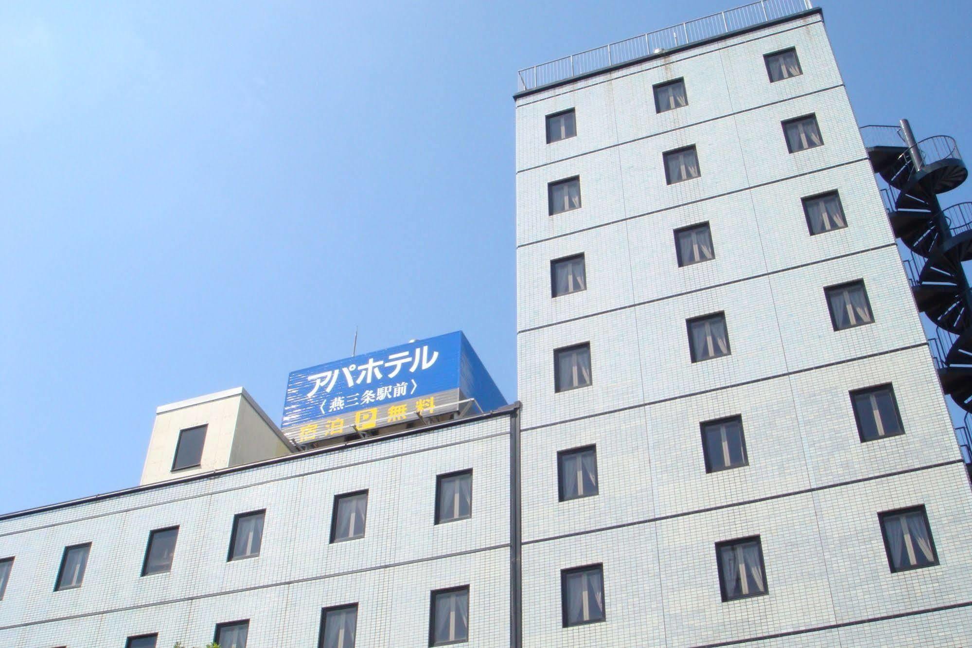 燕三条站前阿帕酒店 燕市 外观 照片