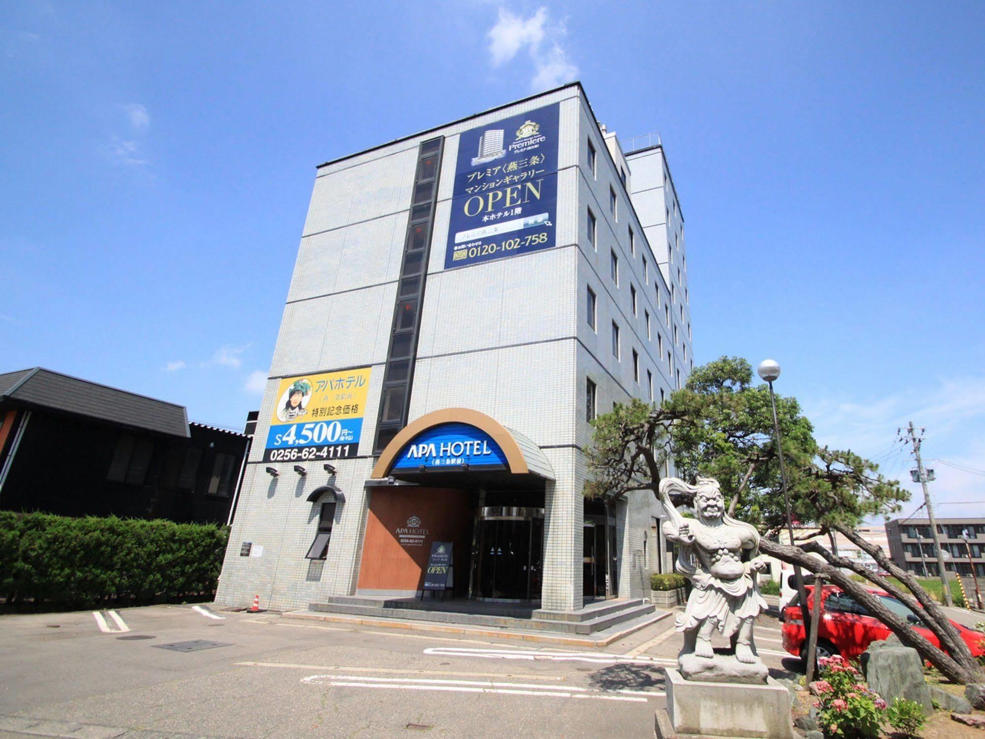 燕三条站前阿帕酒店 燕市 外观 照片
